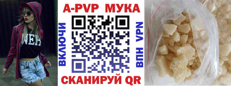 А ПВП Алексеевка