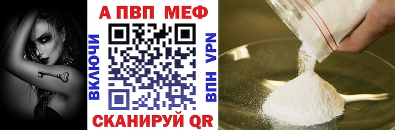 Купить закладку Алексеевка ГАШИШ  А ПВП  МЕФ  ТГК  Конопля 