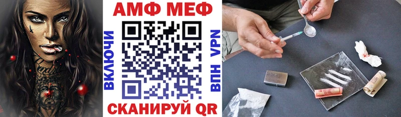 Amphetamine Premium  Алексеевка 