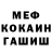 Альфа ПВП крисы CK Notorious Ls