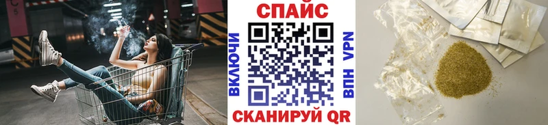 Бутират бутик  Алексеевка 