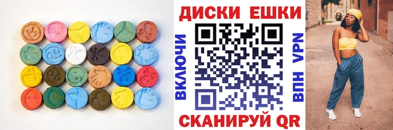 Экстази 280 MDMA  Алексеевка 