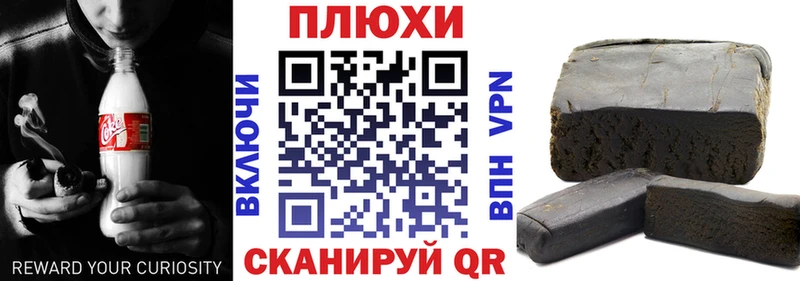 ГАШ VHQ  Алексеевка 