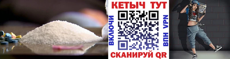 Кетамин ketamine  купить закладку  Алексеевка 