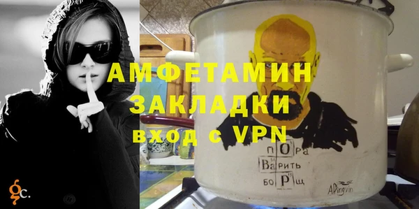 синтетический гашиш Алексин