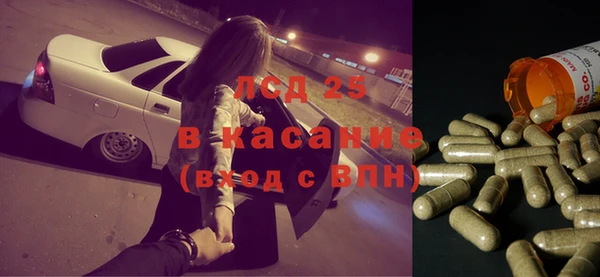 синтетический гашиш Алексин