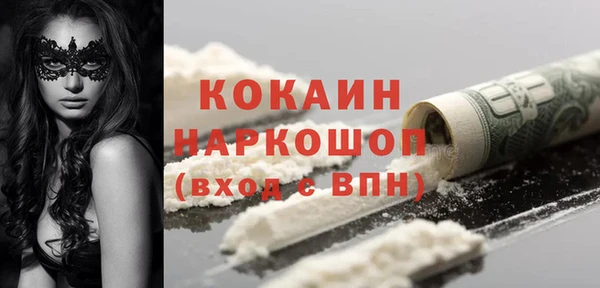 синтетический гашиш Алексин