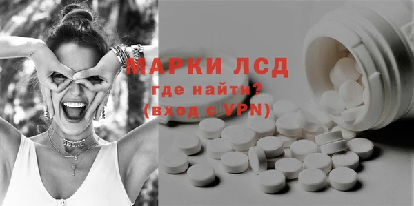 шишки Алзамай