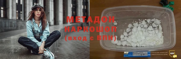 синтетический гашиш Алексин
