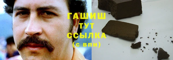 шишки Алзамай