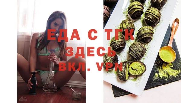 шишки Алзамай