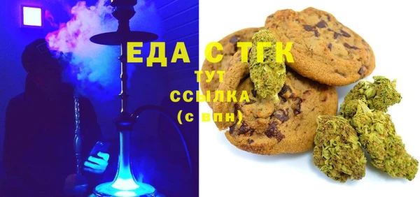круглые Осинники