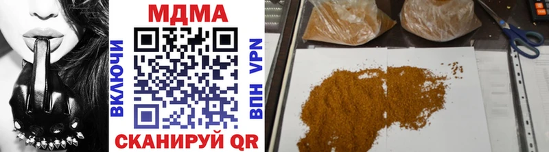 что такое   Алексеевка  MDMA crystal 