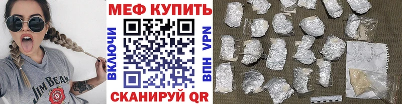 закладки  Алексеевка  omg как войти  МЕФ кристаллы 