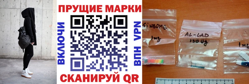 Марки NBOMe 1500мкг  Алексеевка 